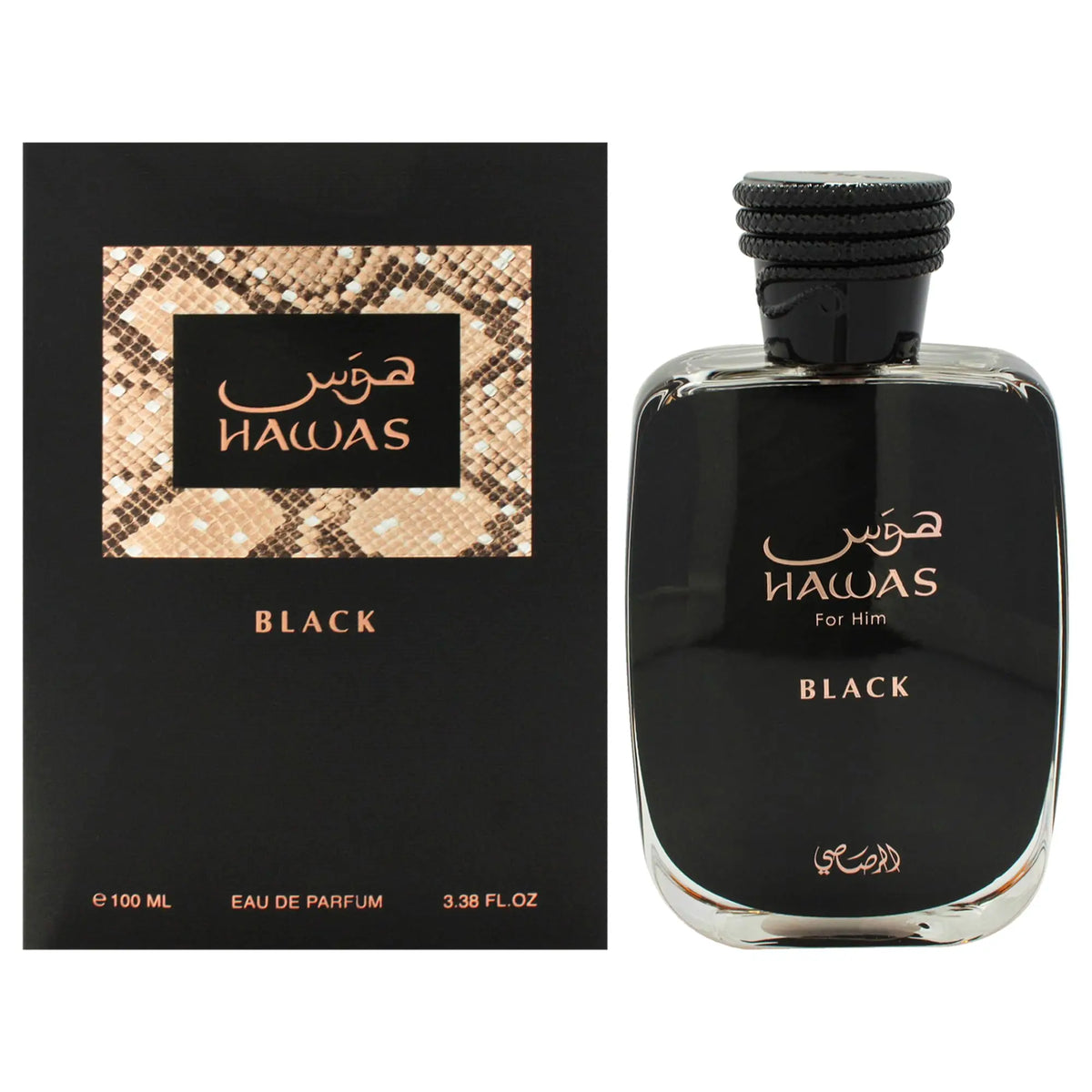 Hawas Ice for Men Eau De Parfum Arabian 100ML